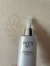 柏氏（PAT'S）卸妆乳敏感肌油膏脸部清洁毛孔温和不油腻眼唇深度卸妆水油膏女士 实拍图