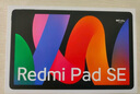 小米(MI) 红米平板Redmi Pad SE 11英寸平板电脑 90Hz高刷 娱乐影音办公学习平板 6+128GB烟青色 实拍图