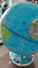 北斗AR地球仪3D立体学生用智能语音地理教学地球仪32cm大号文具套装教具初中生学具放大镜开学季 20cm【无灯】实心底 实拍图
