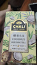 CHALI茶里 茶包 水果茶茶包 椰香乌龙茶52.5g椰果干 15包/盒 冷泡茶 实拍图