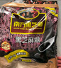 南方黑芝麻精装1000g/袋 营养早餐丨膳食纤维丨入口醇香 实拍图