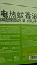 润本蚊香液电蚊香驱蚊液360晚大容量45ml×12瓶+3器无香型儿童 实拍图