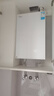 美的（Midea）【无冷感一级能效M10SMax】16升燃气热水器天然气7A一级恒温安睡静音增压无冷凝管 国家补贴20%  实拍图