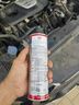 力魔（LIQUI MOLY）德国原装进口 机油节油剂 机油防漏剂 修复油封 防止漏油 21347 实拍图