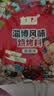 烧烤调料撒料正宗淄博烧烤专用干碟孜然粉调味酱腌商家用烤肉蘸料 淄博风味烧烤料30g-香辣味*1袋 实拍图