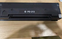 奔图(PANTUM)PD-213原装硒鼓2支装适用M6202W青春版M6202W/NW墨盒P2210W粉盒P2206W碳粉M6603NW M6206W打印机 实拍图