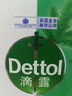 滴露（Dettol）衣物内衣除菌液 纯白椰香750ml 99.9%灭真菌衣物消毒儿童适用 实拍图