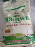 鑫乐雪花粉5斤【河套平原雪花粉】麦芯粉 中筋面粉 包子饺子面条 实拍图