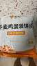 悦味纪 荞麦鸡蛋灌饼皮1.8kg 20张 低脂 手抓饼卷饼 早餐半成品 速食 实拍图