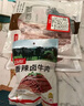 恒都 五香卤牛腱 200g*3 开袋即食 休闲零食 熟食下酒菜 重庆特产 实拍图