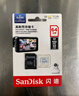 闪迪（SanDisk）64GB TF（MicroSD）4K内存卡 行车记录仪 监控摄像头专用 5,000小时录制 重复读写高耐用存储卡 实拍图