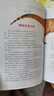 官方正版大中华寻宝记系列 宁夏寻宝 全套31册32册63册可选 吉林寻宝山西内蒙古黑龙江云南江苏 恐龙世界神兽小剧场神兽图鉴神兽发电站非34册新华文轩 恐龙世界寻宝记1+2+3+4 实拍图