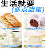 展艺 烘焙原料 椰蓉椰丝 椰奶椰子丝奶油小方糕点装饰 100g 实拍图