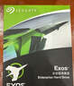 希捷（SEAGATE）企业级硬盘 8TB 256MB 7200RPM CMR垂直 SATA 希捷银河Exos 7E10系列 服务器硬盘ST8000NM017B 实拍图
