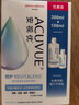 强生安视优 智护 美瞳 隐形眼镜 护理液 300ml+100ml 实拍图
