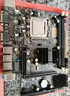 铭速G41侠客版Intel 775针百兆DDR3双面G41 D3主板电脑台式机新主板 单G41主板 实拍图
