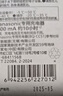 松下（Panasonic）5号五号充电电池4节三洋爱乐普技术适用于话筒相机玩具等无充电器HHR-3MRC/4B 实拍图