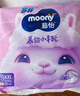 MOONY苏菲尤妮佳Q薄萌羽慕怡小羊驼拉拉裤XL码30片(12-17kg)超薄透气 实拍图