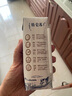 蒙牛特仑苏纯牛奶250ml*12盒 送礼盒装 整箱牛奶 实拍图