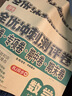 七年级上册全套试卷2025新版人教版语文+数学+英语全套3册 初中期末复习冲刺卷全套人教版同步测试卷 初一全套试卷必刷题上册教辅资料同步练习册 初中期中卷单元卷期末卷子7 实拍图