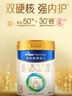 美素佳儿（Friso）皇家幼儿配方奶粉 3段（1-3岁幼儿适用）400g 乳铁蛋白（新国标） 实拍图
