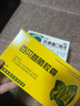 【病毒感冒咳嗽联合用药】香雪 抗病毒口服液 10ml*18支+百家晓 百贝益肺胶囊  0.3g*10粒/板*2板/盒 咳嗽咽痛 清热凉血解毒换季流感药 上呼吸道感染  风热感冒 流感 新冠指南用药 实拍图