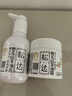 松达儿童面霜婴儿山茶油润肤乳宝宝保湿乳液春季128g+68g 实拍图