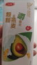 三元 轻能风味发酵乳 牛油果+燕麦酸牛奶 250g*4瓶 酸奶 实拍图