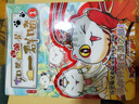 【现货速发】如果西游是一群喵1 西游喵  西游记 肥志 历史科普漫画 肥志新作历史科普百科漫画书 假如历史是一群喵 小学生儿童漫画趣味中国史绘本动漫 实拍图