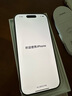 Apple/苹果 iPhone 16 Pro（A3294）1TB 白色钛金属 支持移动联通电信5G 双卡双待手机 实拍图
