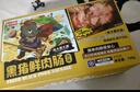 龙大美食黑猪鲜肉肠净重1320g（22根）原味*1黑胡椒*1纯肉烤肠源头直发 实拍图