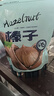 长白山青松邑 东北山榛子 新货原味500g 薄皮长白山特产 休闲零食 大颗粒  净重3斤 实拍图