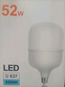 FSL佛山照明大功率LED灯泡32W节能灯具E27螺口6500K白光柱形 实拍图