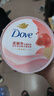 多芬身体磨砂膏280g 石榴籽+乳木果香 【胖东来同款】温和磨砂(包装随机) 实拍图