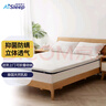 睡眠博士（AiSleep）床垫 泰国天然乳胶床垫记忆棉床垫榻榻米加厚床垫子软垫150*200cm 实拍图