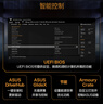 华硕TUF GAMING B850M-PLUS WIFI重炮手主板 CPU 7800X3D/9800X3D/9600X(AMD B850/socket AM5) 实拍图