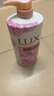 力士(LUX)沐浴露 恒久嫩肤 淡雅香氛 娇肤香氛沐浴乳1000g留香 实拍图