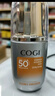 高姿柔皙透白精华防晒霜50g美白防晒防晒乳SPF50+PA+++军训户外便携 实拍图