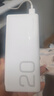 荣耀亲选3C认证可上飞机 66W超级快充移动电源 20000mAh 双向快充 支可充机平板笔记本 超级快充私有协议 白色 实拍图