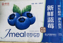 京鲜生 国产蓝莓 6盒14mm+装 125g/盒 生鲜水果 源头直发 包邮 实拍图