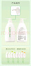 惠润（SUPER MiLD）肌底绿野芳香洗护套装洗发露600ml+护发素220ml 实拍图