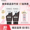 旁氏洁面乳150gx2竹炭控油 送粉玻玻5g 实拍图