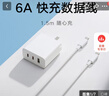 小米（MI）小米 GaN 充电器 67W 套装 含6A数据线 三口氮化镓 兼容65W PD 快充 适用iPhone 14 Pro Max 实拍图