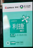 齐心（COMIX）齐心(Comix)利捷A4纸打印纸 复印纸80g 500*5包 整箱2500张 双面打印不卡纸C3884-5 实拍图