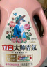 立白大师香氛洗衣液持久留香柔顺护衣玫瑰花香机洗手洗衣服套装补充装 【实惠瓶装】 1000g*3瓶 晒单实拍图
