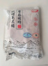 得利斯黑猪带筋猪蹄块2斤 猪蹄生鲜  猪蹄切块 猪后蹄子 黑猪肉生鲜 实拍图