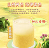 十月稻田 黄小米 溯源  2.5kg（小黄米 五谷杂粮 粥米早餐小米粥）5斤 实拍图