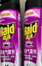 雷达（Raid）杀虫剂喷雾550ml*2瓶无香型杀虫气雾剂 蟑螂药  灭蟑螂 实拍图