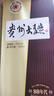 茅台（MOUTAI） 贵州大曲酒 大曲80年代 酱香型白酒 53度 500ml 单瓶装 实拍图