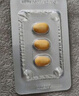 [惯爱] 他达拉非片 20mg*3片*5板/盒 实拍图